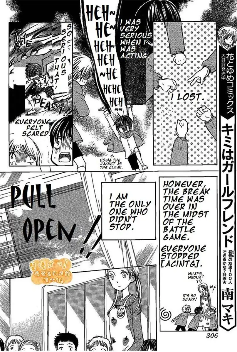 Seiyuu Ka-! Chapter 45 19